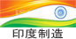 india_logo-cn